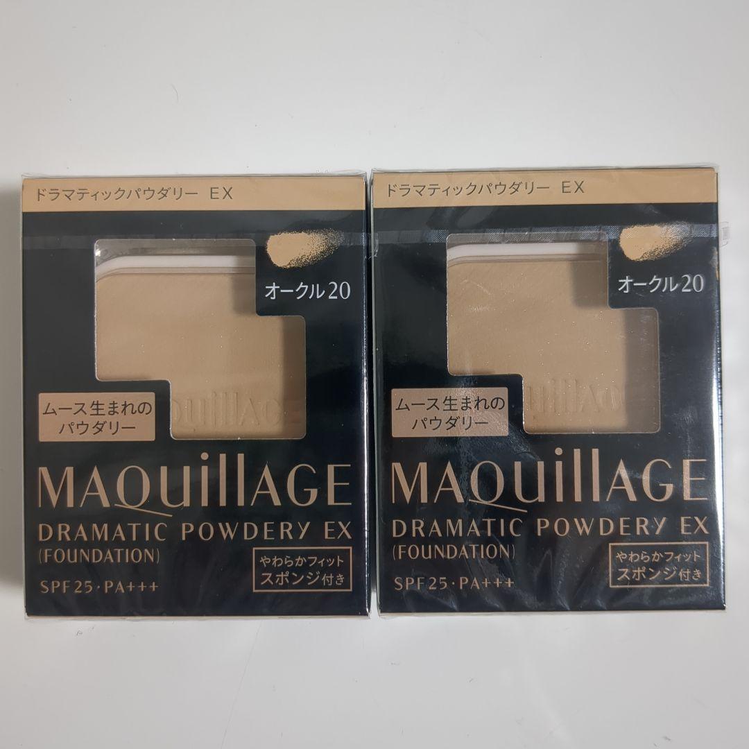 【新品】ドラマティックパウダリー ＥＸ オークル20（レフィル）2点セット