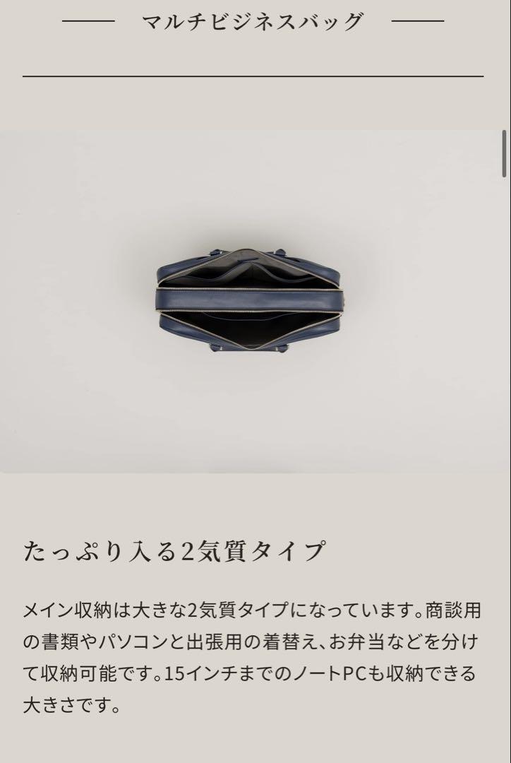 【美品】BUSINESS LEATHER FACTORY 2wayビジネスバッグ