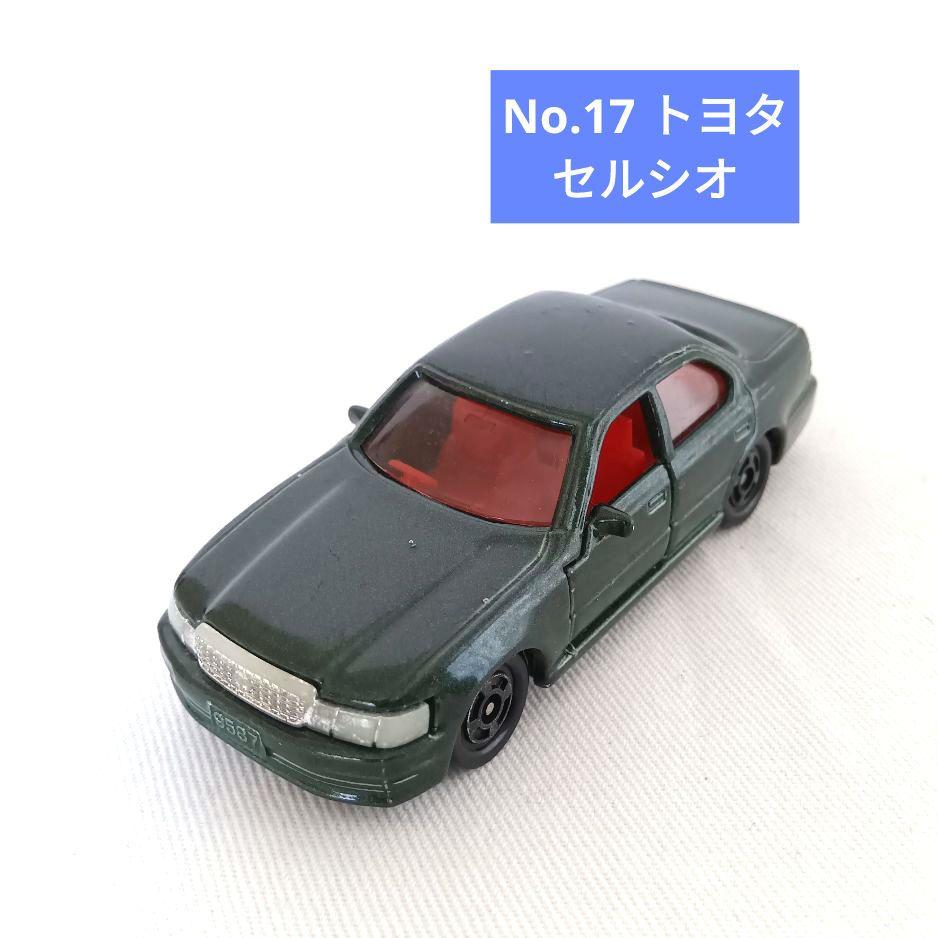 トミカ No.17 トヨタ セルシオ - メルカリ