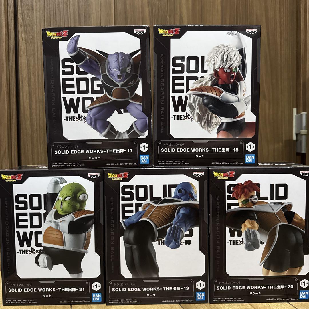 【匿名配送】ドラゴンボールZ SOLID EDGE WORKS 出陣 セット 5種セット!ドラゴンボールZ SOLID EDGE WORKS THE出陣 - メルカリ