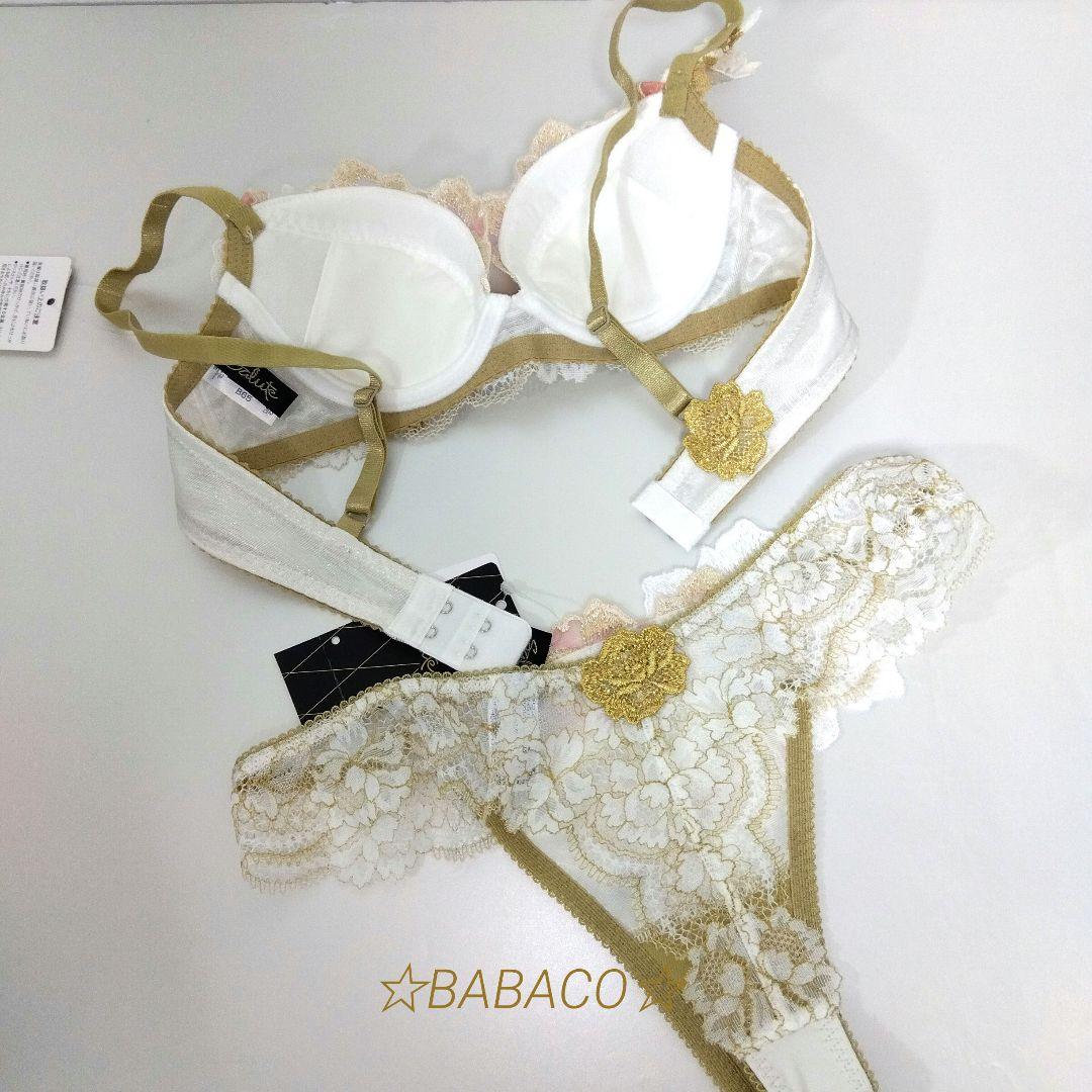 ☆サルート03 ブラ＆ショーツ　IV B65M 婚礼衣装　匿名配送