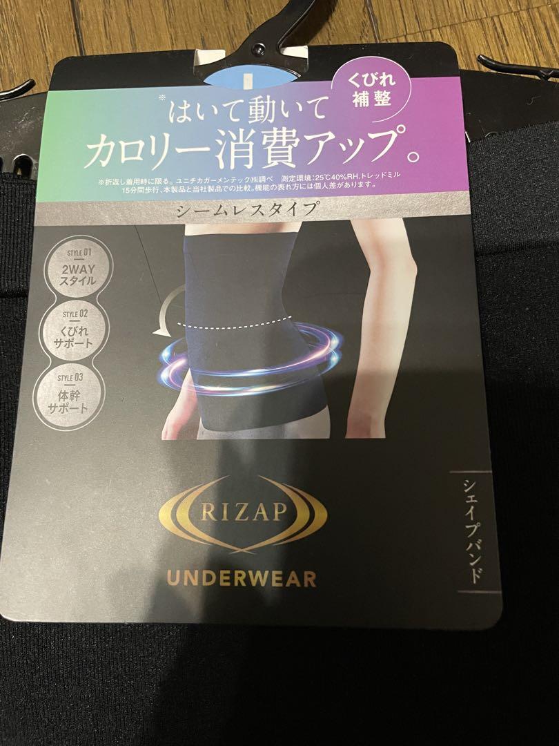 グンゼ