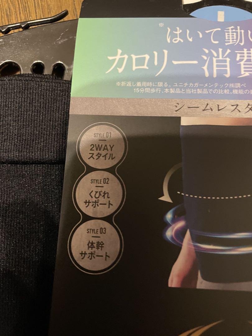 シェイプバンド