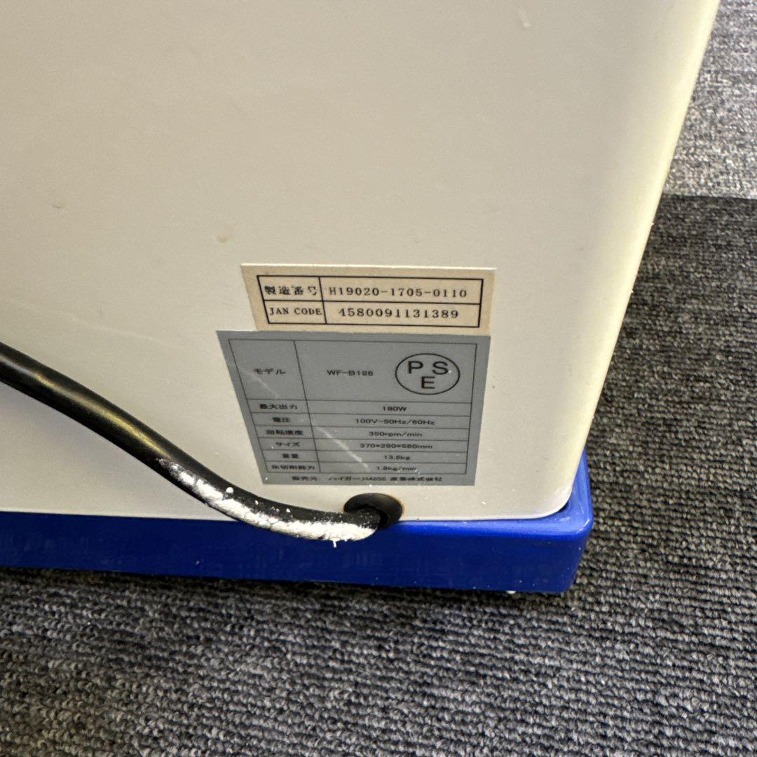ICE SLICER かき氷機　業務用