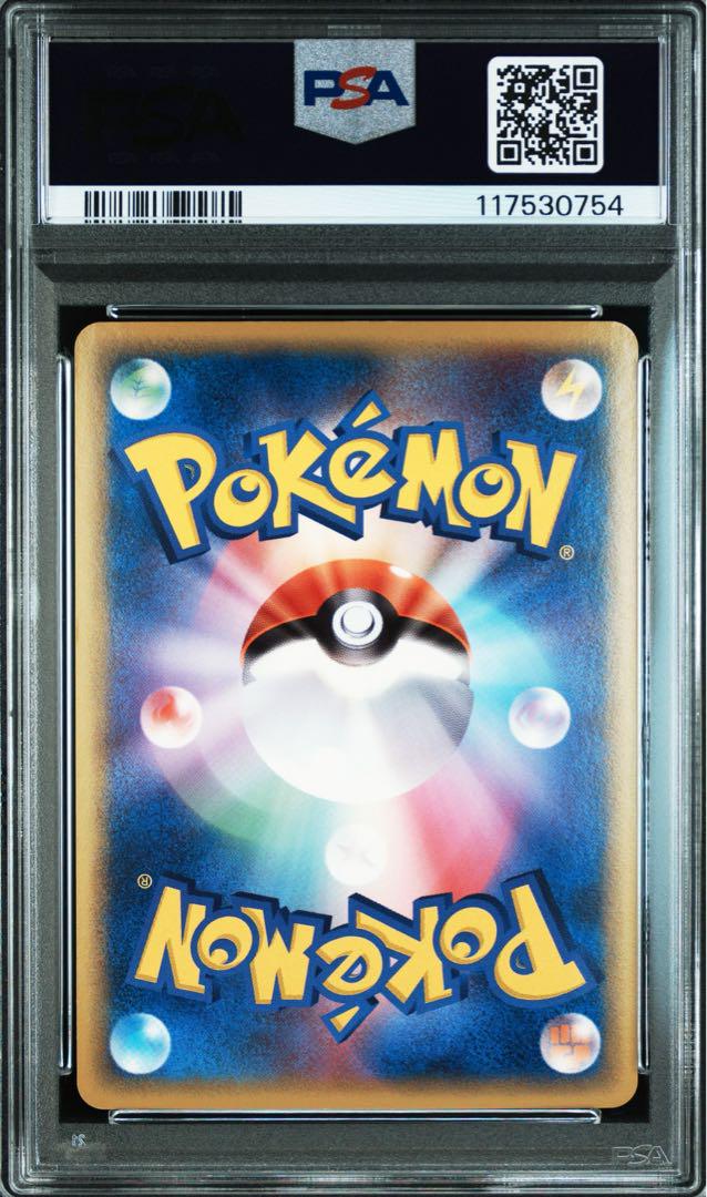 PSA9 エーフィ デルタ種 ホロンの研究者 1ED 049 2005 PSA9】エーフィ δ デルタ種 アンリミ 049/086 ホロンの研究塔