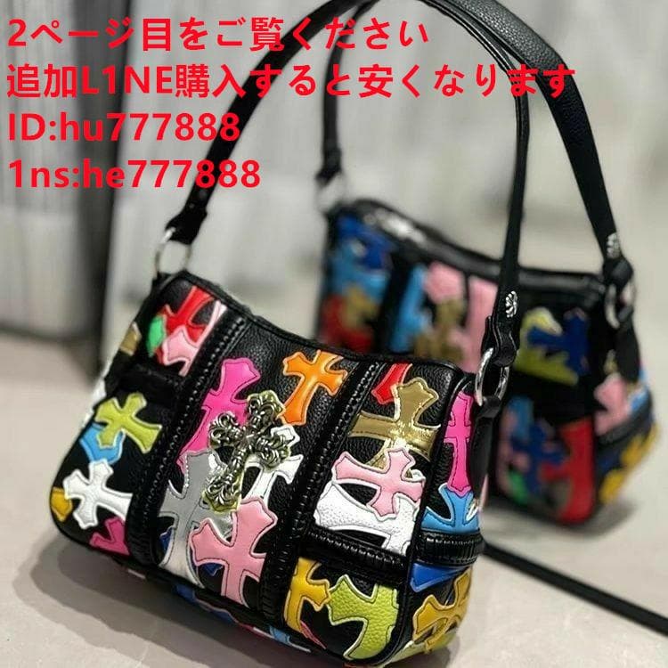 Chrome Hearts バッグXk