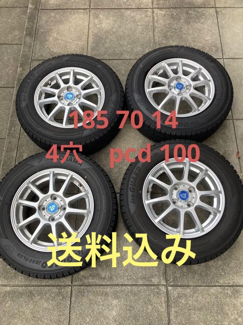 ヨコハマ スタッドレス　アイスガード　4穴　pcd 100 185 70  14