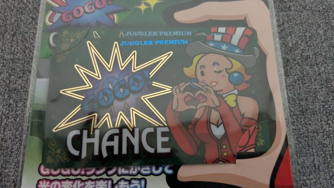 新品未開封 ジャグラー プレミアムカード JUGGLER ジャグラー