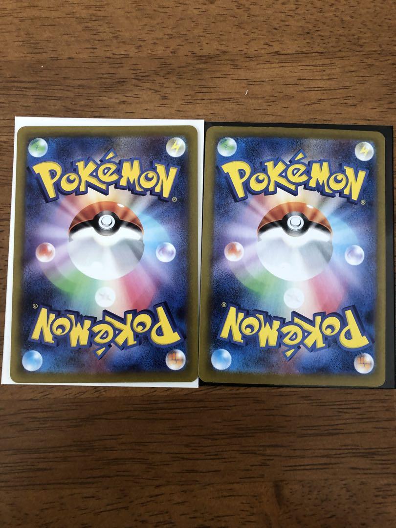 ポケモンカード ar まとめ売り 27枚 - メルカリ