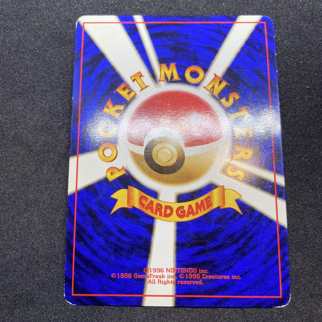 【旧裏ポケモンカード】傷有9枚まとめ売りカブトプス＆エリカ＆ガルーラ＆ピチュー他 旧裏ポケモンカード】傷有9枚まとめ売りカブトプス＆エリカ