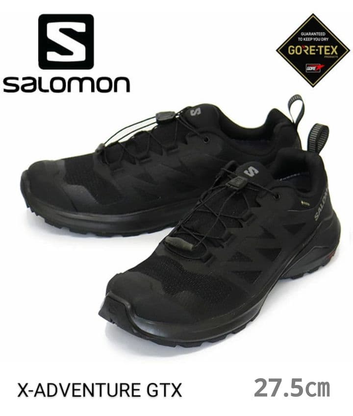 ★【国内正規品・新品】サロモン　X-ADVENTURE GTX　27.5㎝