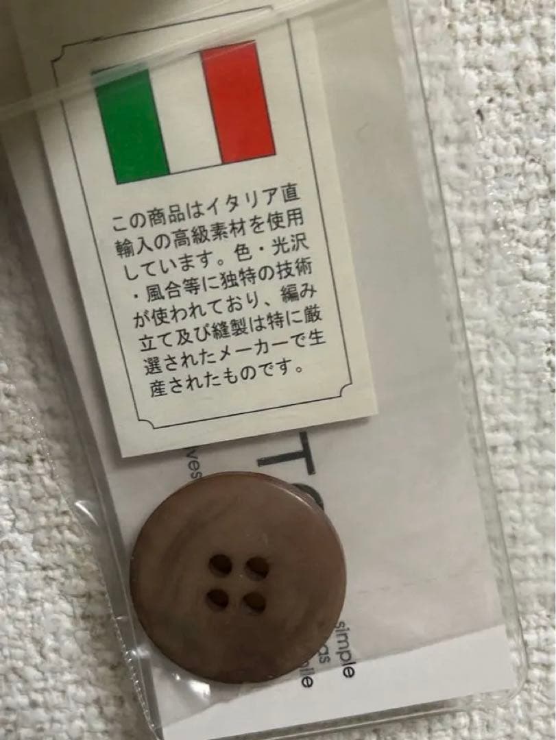 ウール混紡ブラウン ニットベスト