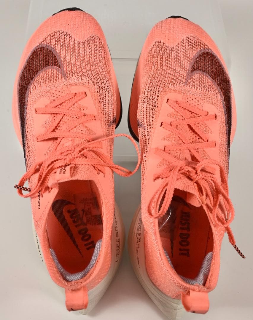 ナイキ　アルファーフライ　25.5