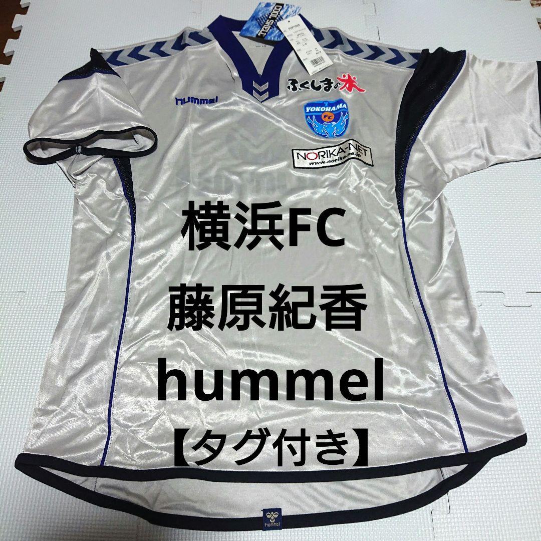 タグ付き 希少 横浜FC プラクティス ユニフォーム トレーニング シャツ