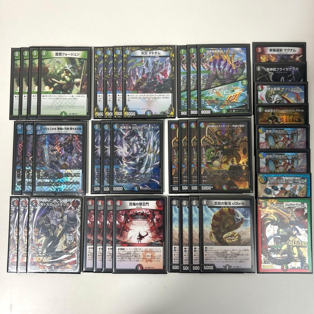 デッキ デュエマ目立った傷や汚れなし