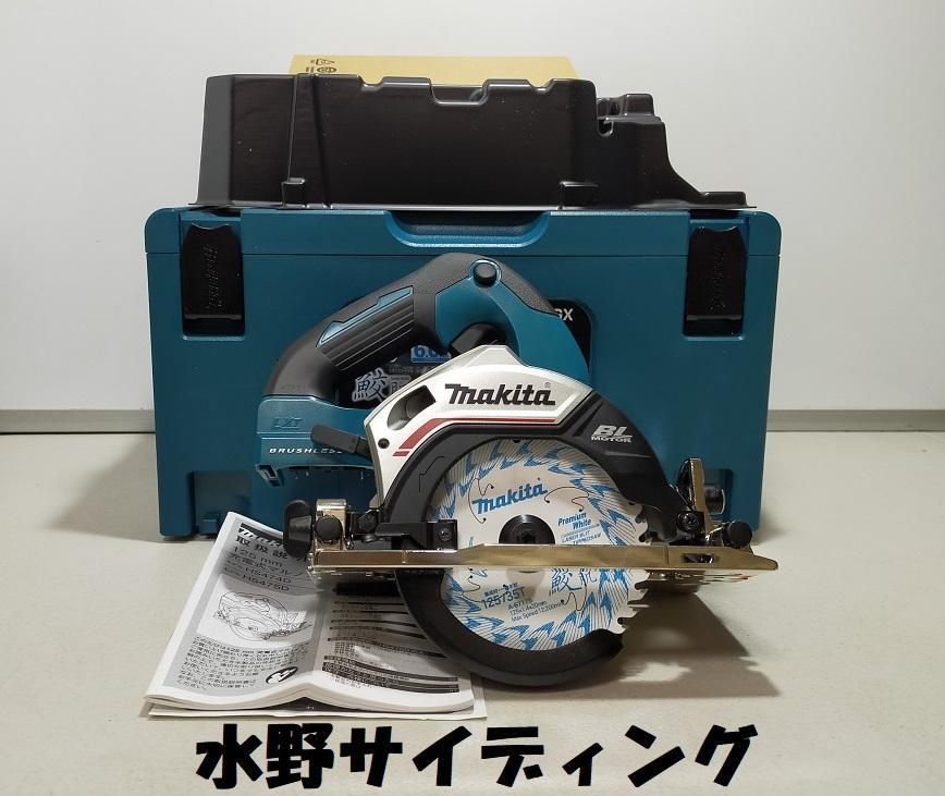 本体+ケース マキタ 18V 125mm 丸のこ HS474DZ