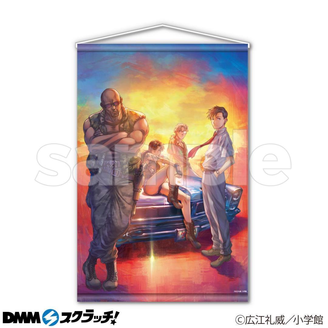 BLACK LAGOON スクラッチ B2タペストリー ラグーン商会メンバー BLACK LAGOON スクラッチ B2タペストリー ラグーン商会メンバー