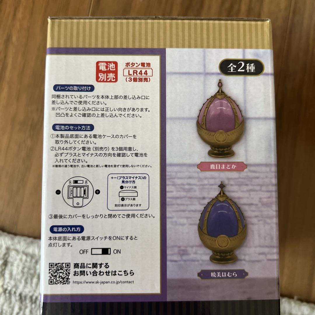 まどかマギカ　BANDAIソウルジェムライト　輸送箱付き 電池残量あり A 7-month wait!? Premium Bandai exclusive Rebellion Story