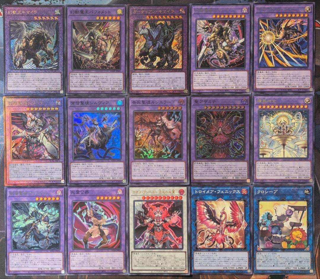 遊戯王 アザミナキマイラ デッキ まとめ ディアベルスター 白き森 リゼット