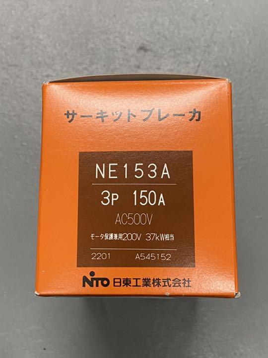 10338円 新しい テンパール工業 配線用遮断器 Eシリーズ 経済タイプ B-223EA 200A 10338円 新しい テンパール工業 配線用遮断器 Eシリーズ 経済タイプ B-223EA 200A