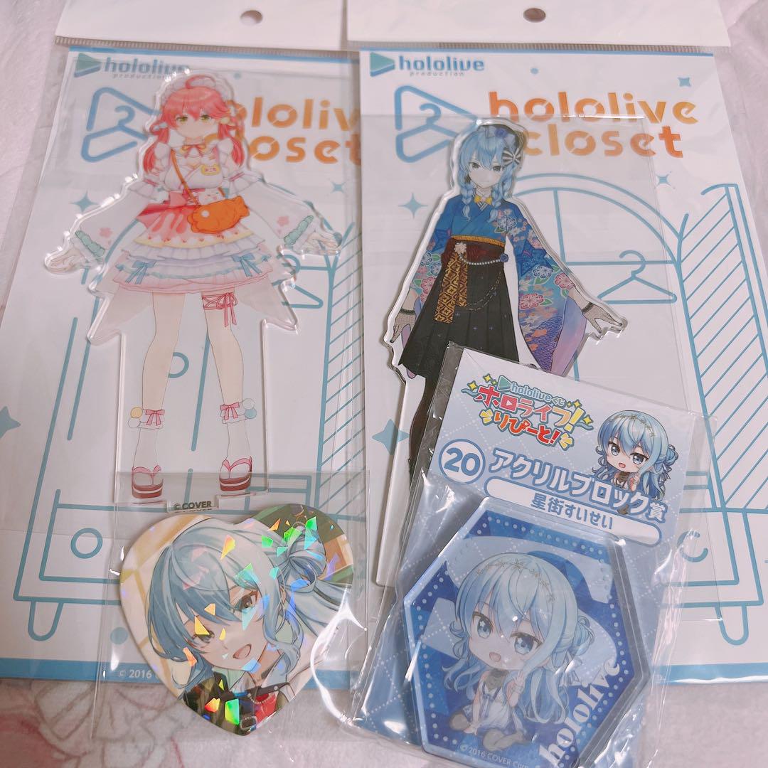 ホロライブ星街すいせい.さくらみこアクスタセット