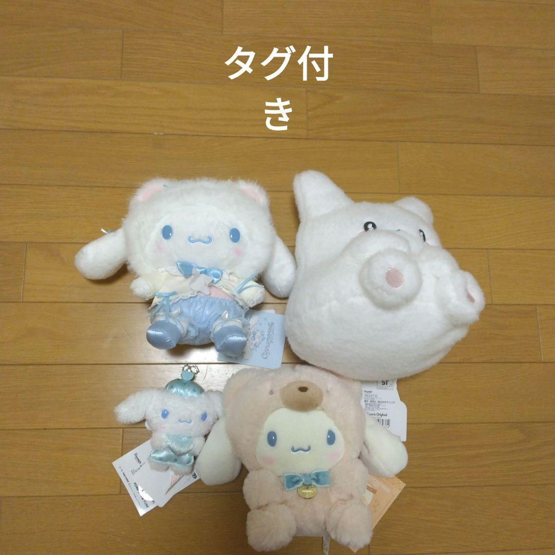 サンリオぬいぐるみ