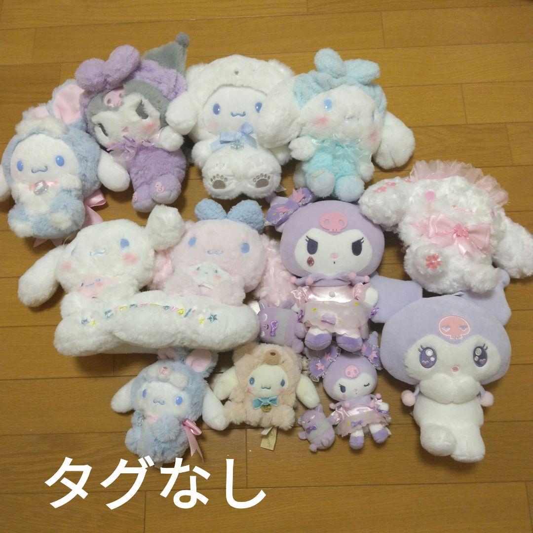 サンリオぬいぐるみ
