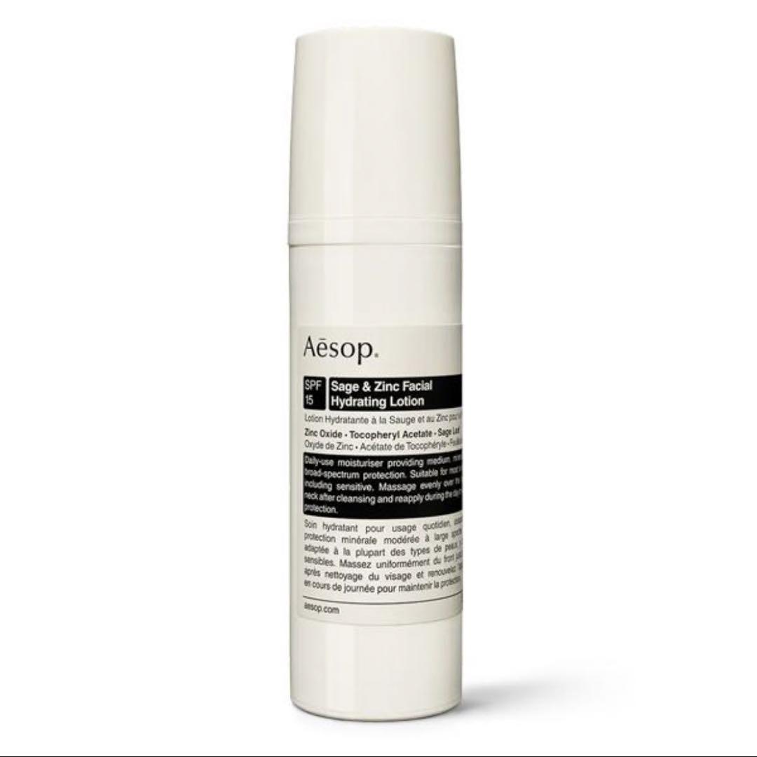 Aesop　S&Z フェイシャル ハイドレーティング ローション SPF15