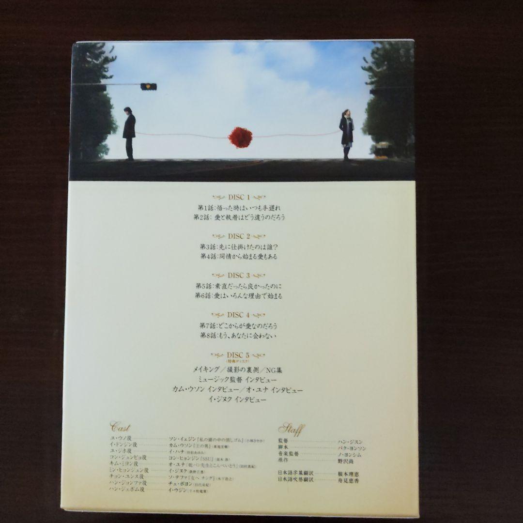 【新品未開封】恋愛時代 DVD-BOX〈6枚組〉 Amazon.com: 恋愛時代 BOX-II [DVD] : Movies & TV