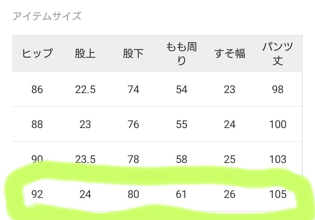 IENA LA BOUCLE ストレッチツイル スラックス グリーン