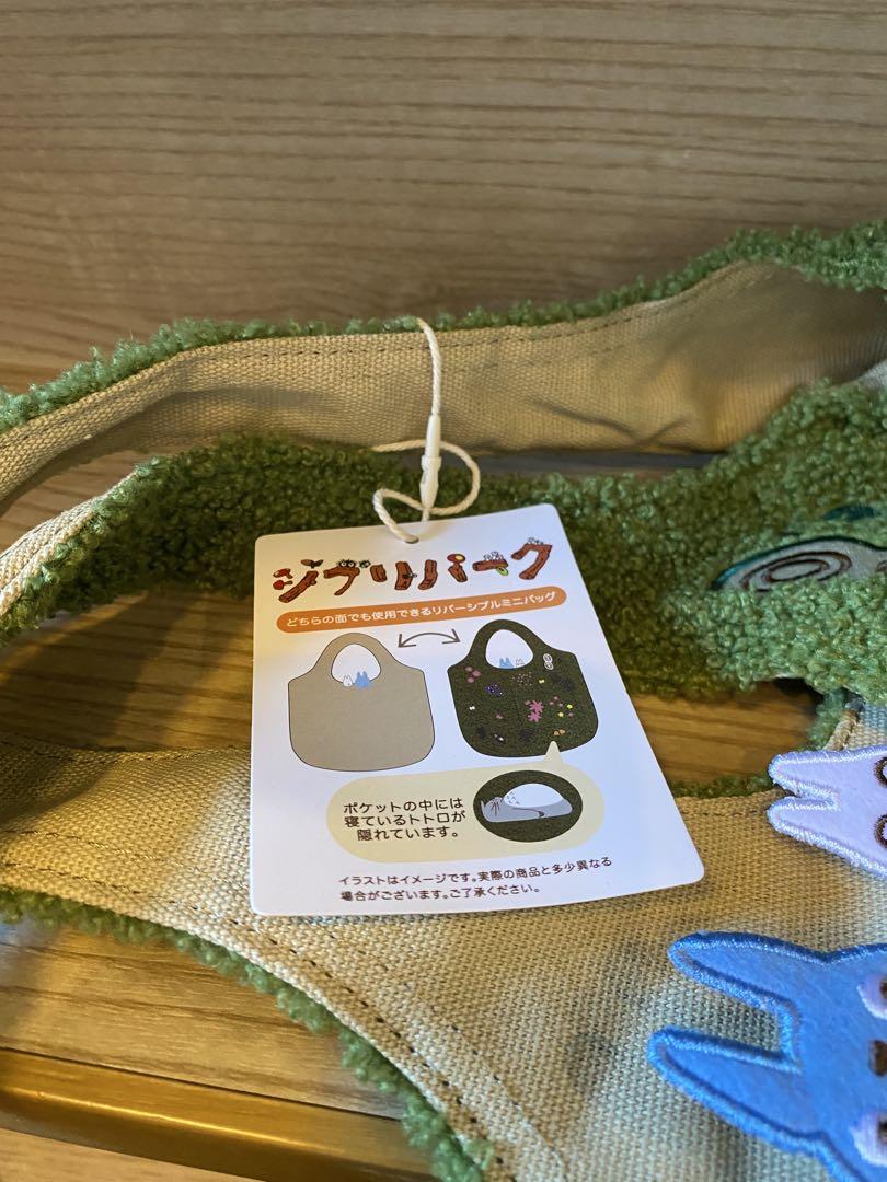 【オープニング 大放出セール】 新品】ジブリパーク限定 トート 大きなクスノキ となりのトトロ バッグ