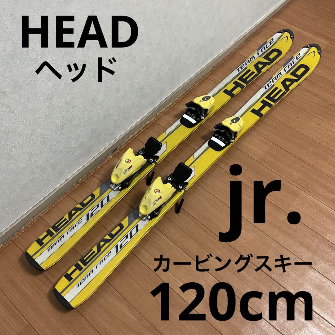 【送料無料】HEAD キッズスキー