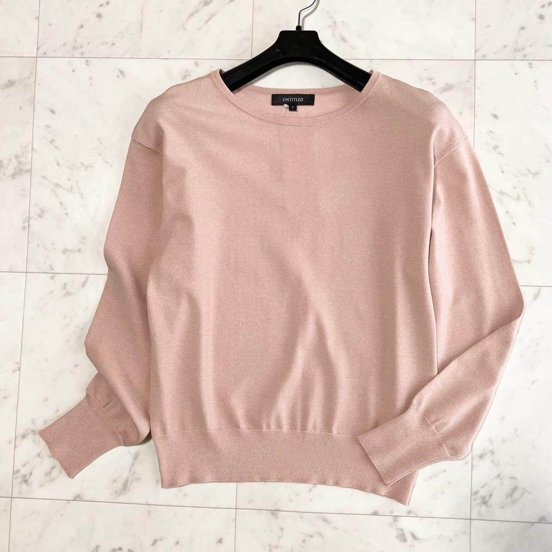 新品 UNTITLED アンタイトル ヴィーナスレーヨンラメニット ベージュ 2 新品 UNTITLED アンタイトル ヴィーナスレーヨンラメニット ベージュ 2