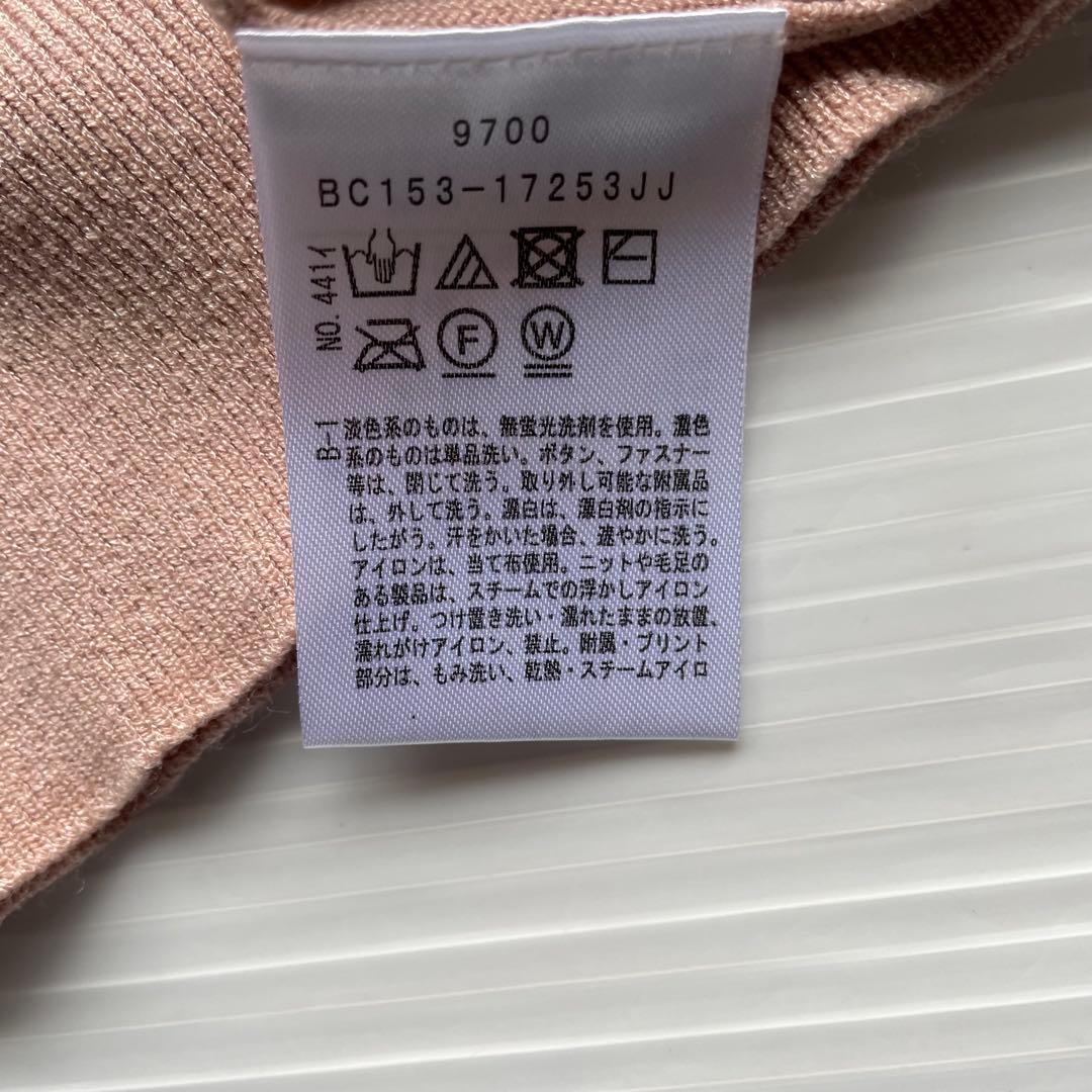 新品 UNTITLED アンタイトル ヴィーナスレーヨンラメニット ベージュ 2 新品 UNTITLED アンタイトル ヴィーナスレーヨンラメニット ベージュ 2