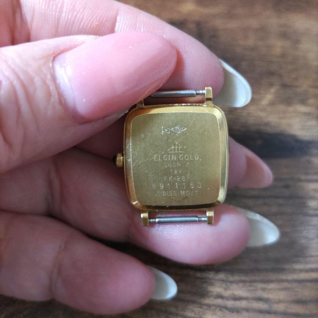 ELGIN GOLD QUARTZ 18金