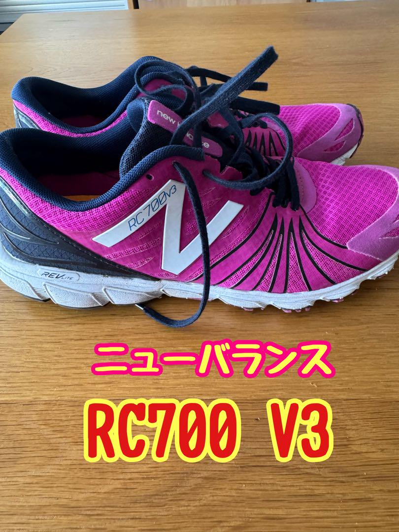 ニューバランス ランニングシューズ　RC700 V3