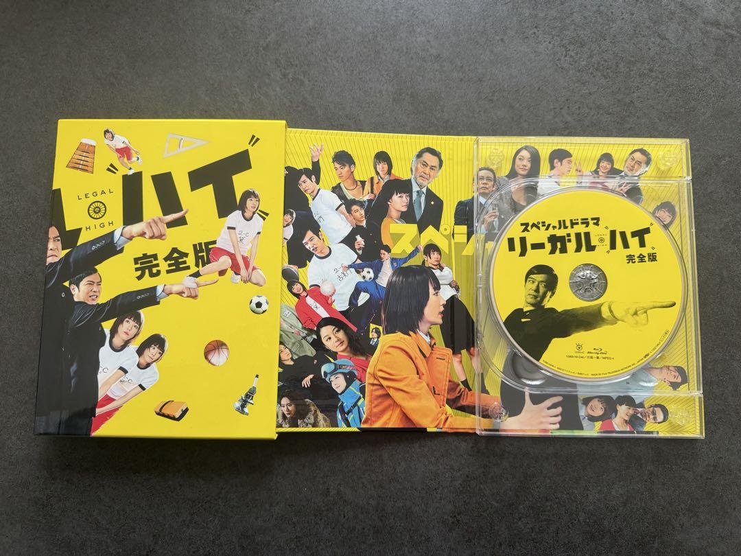 完全版