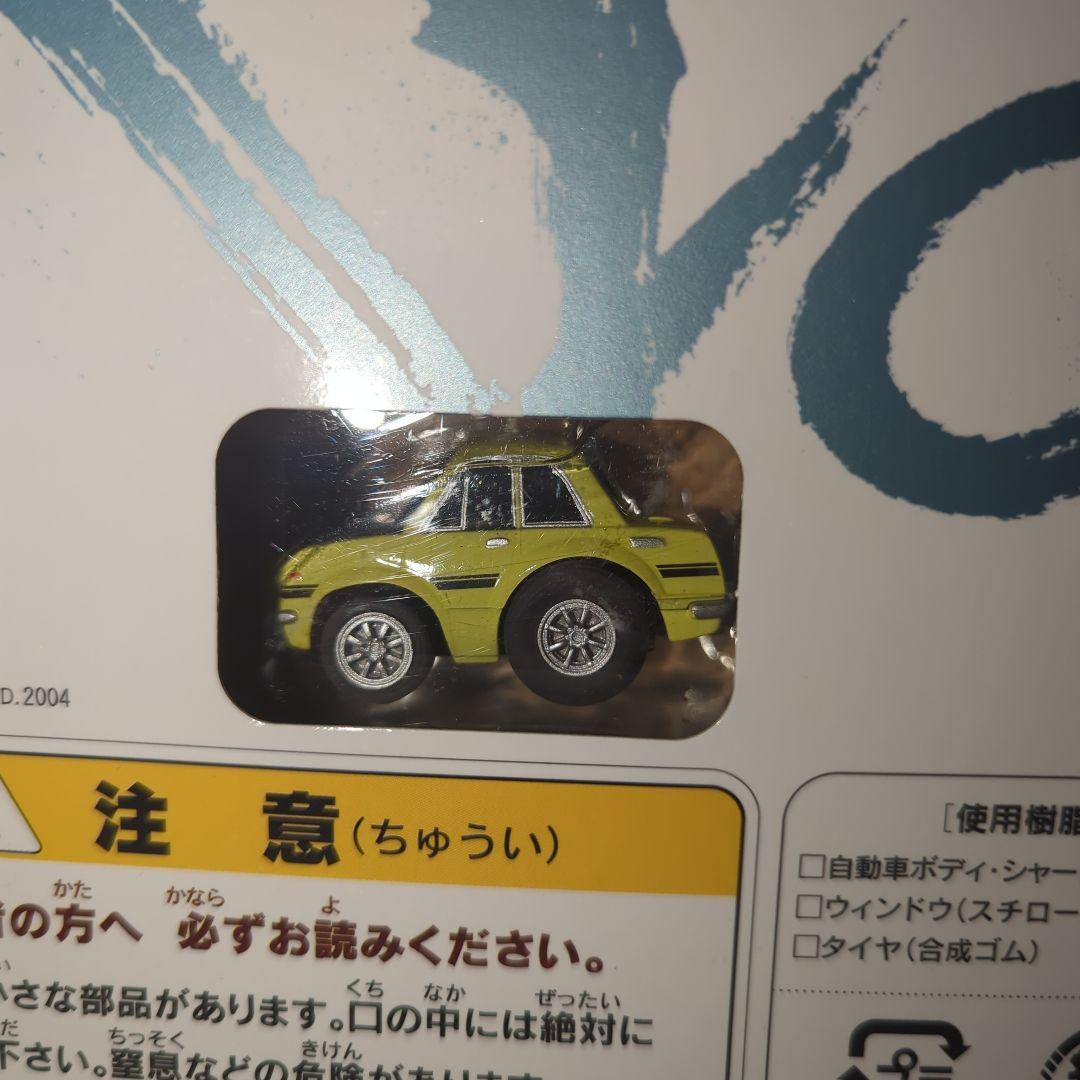 チョロQコレクターブック 昭和の街道スター烈伝 まとめ売り ☆チョロQコレクターブック : 昭和の街道スター烈伝 no.1
