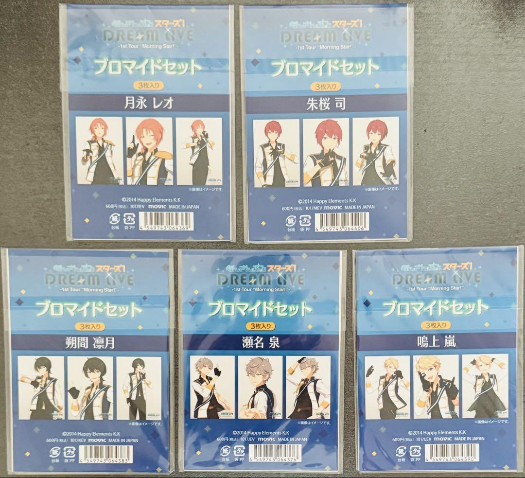 あんスタ バースデーブロマイド Knightsセット あんスタ バースデーブロマイド Knightsセット - メルカリ