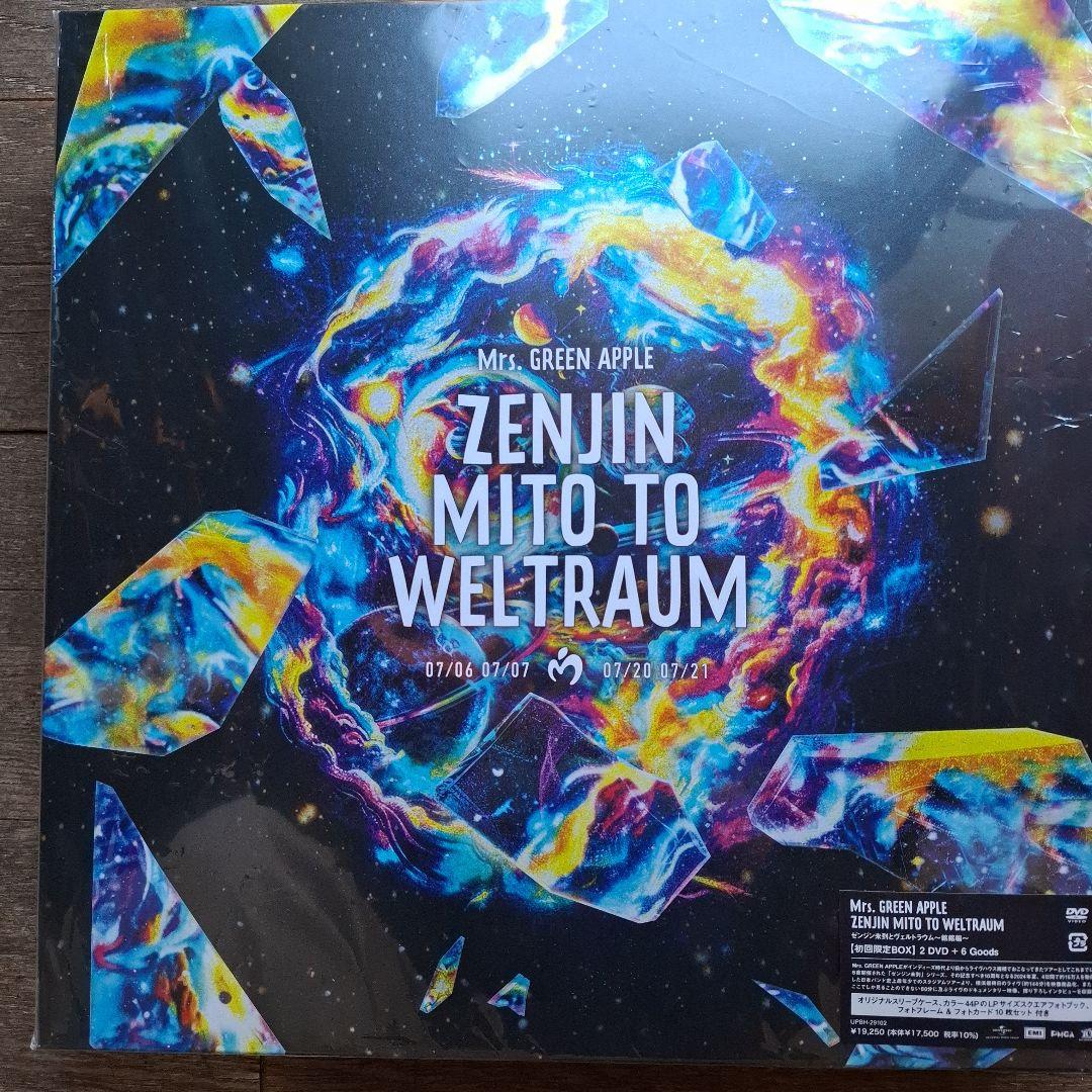 ドラゴンボール スーパードラゴンボールヒーローズ フリーザ Rカード♥に近い