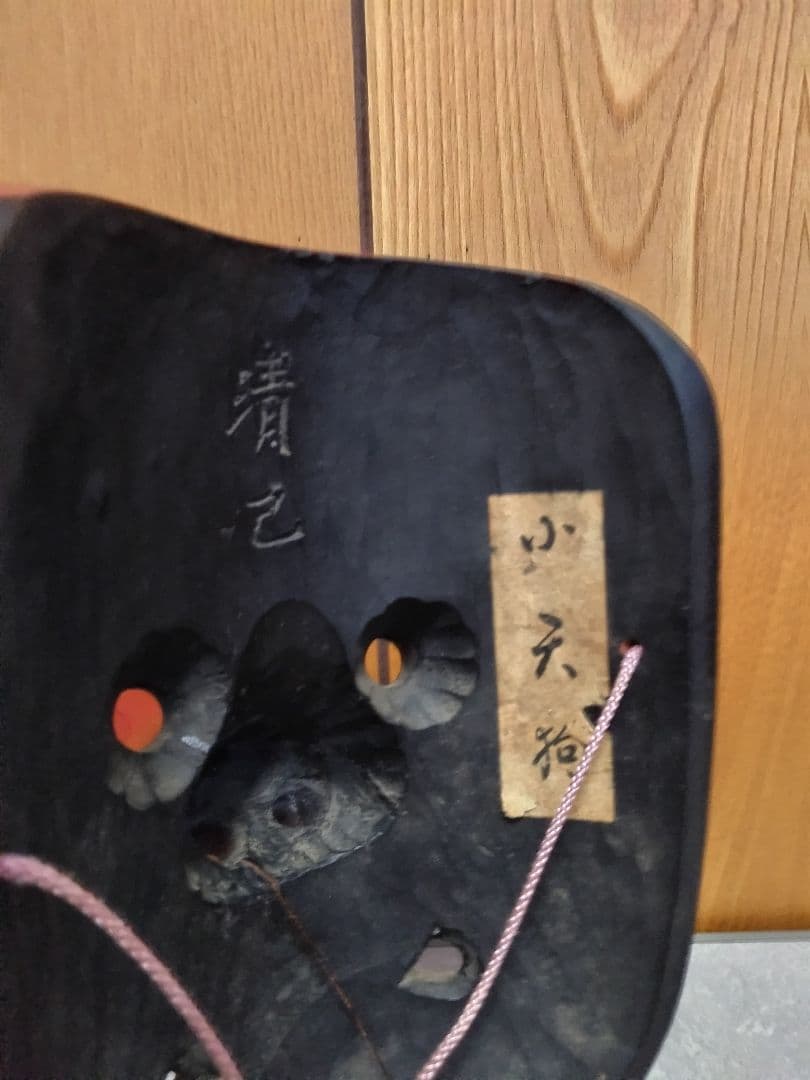 天狗の面 清己 猿田彦命 小天狗 セット 天狗の面 清己 猿田彦命 小天狗 セット - メルカリ