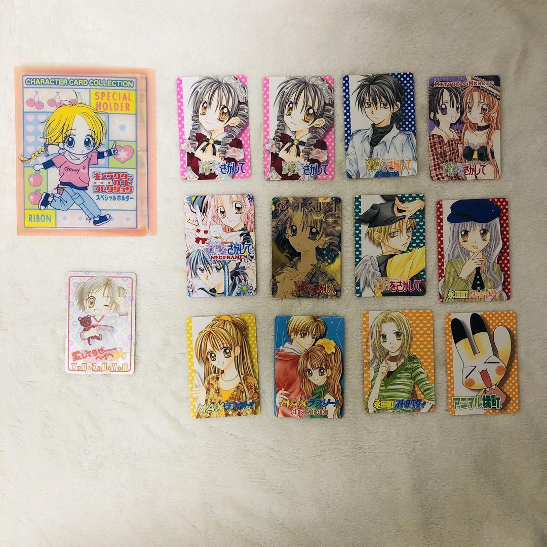 りぼん　キャラカードコレクション りぼん キャラクターカードコレクション - メルカリ