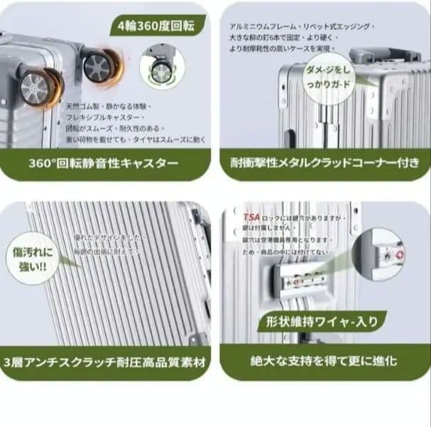 ①　新品　スーツケース アルミフレーム キャリー ケーストロリーケース 軽量　M