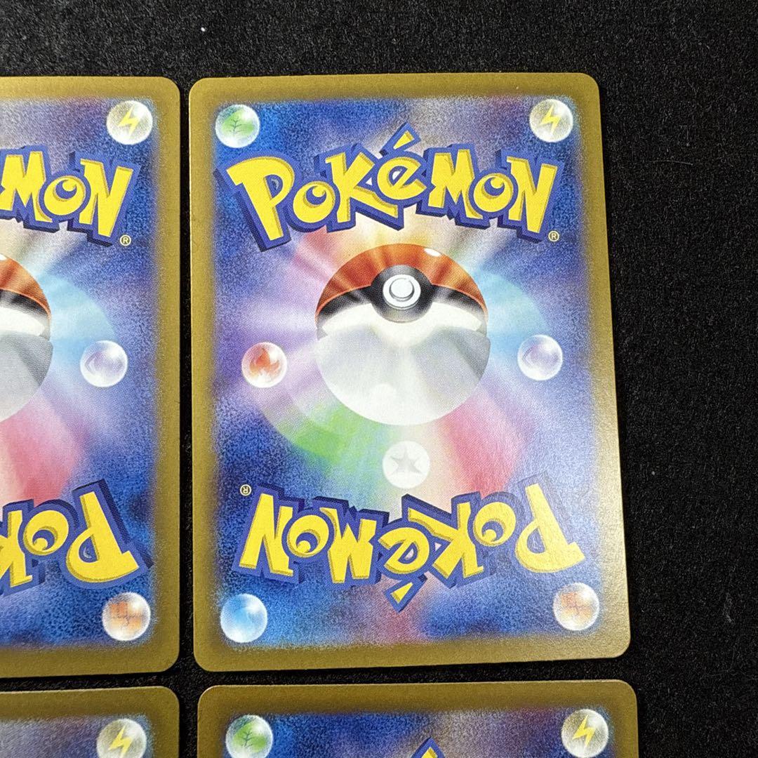 ポケモンカード　ブースターex sar イーブイex sar 各2枚セット