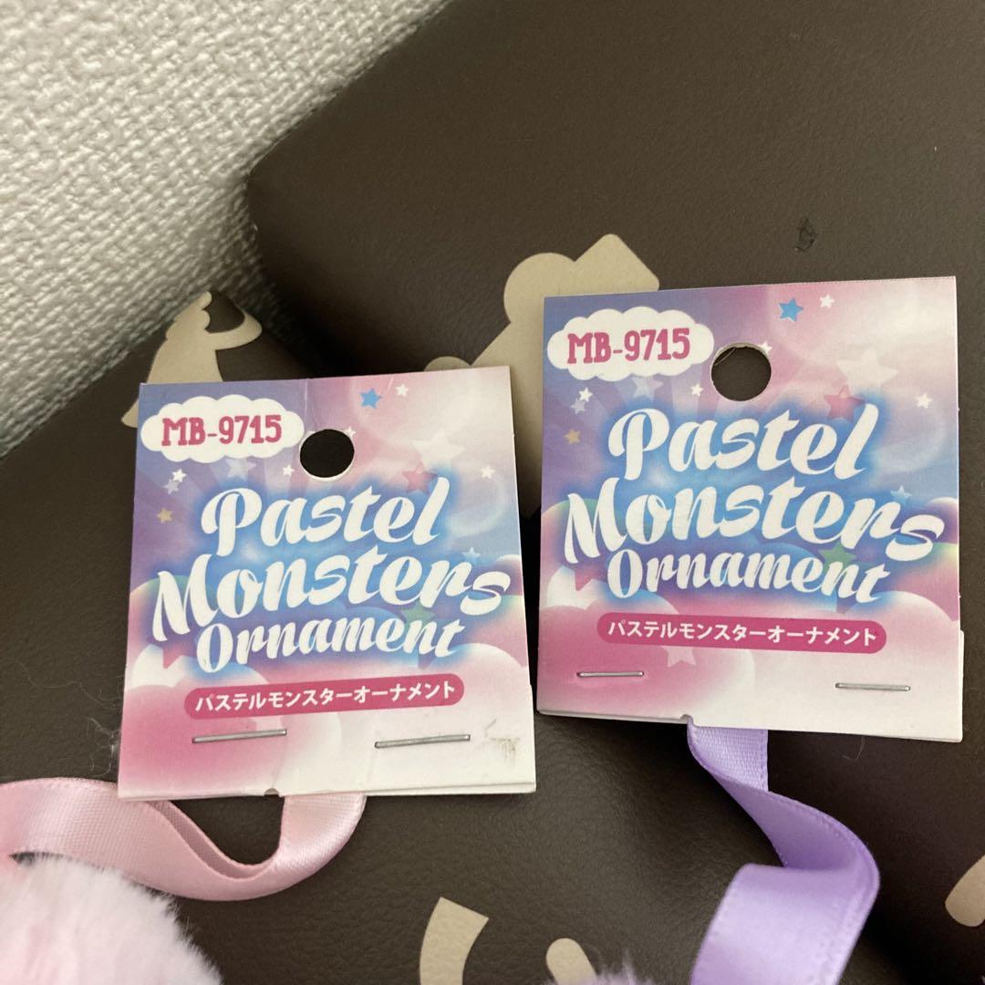 パステルモンスターズ ぬいぐるみ新品未使用カラフルセット Pastel Monsters ぬいぐるみ モンスター 白 - メルカリ