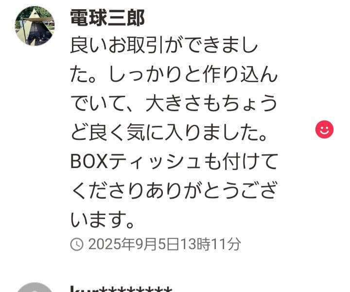 ハイエース200系標準ボディーS-GL センターコンソール