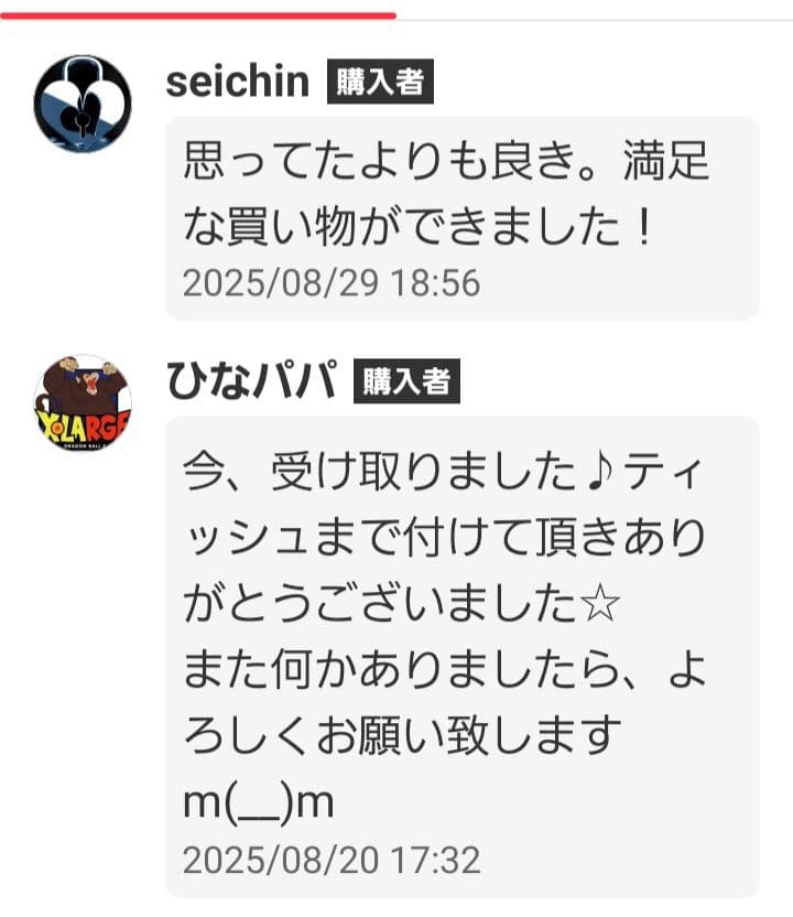 ハイエース200系標準ボディーS-GL