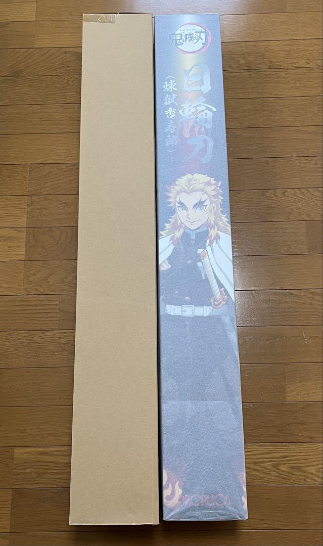PROPLICA 日輪刀　煉獄杏寿郎　鬼滅の刃