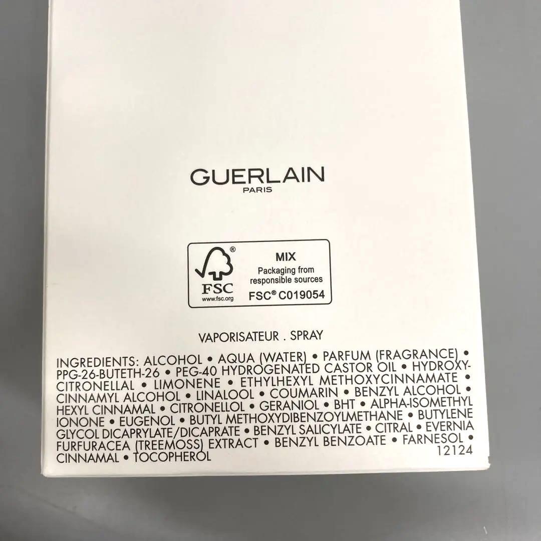 極美品 ゲランGUERLAIN ジャルダン バガテール 香水 75ml