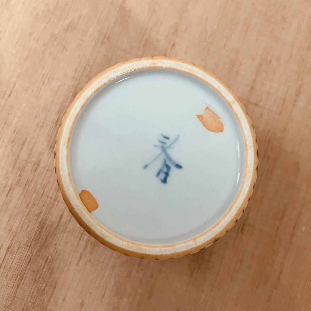 値下げ★正木春蔵 作 色絵蕎麦猪口 楽天市場】染付鼓文蕎麦猪口・大・正木春蔵《そば猪口・8.7cm